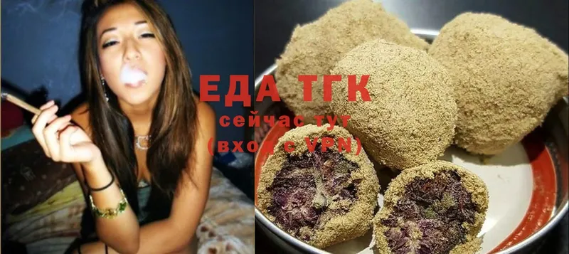 Canna-Cookies марихуана  Вичуга 