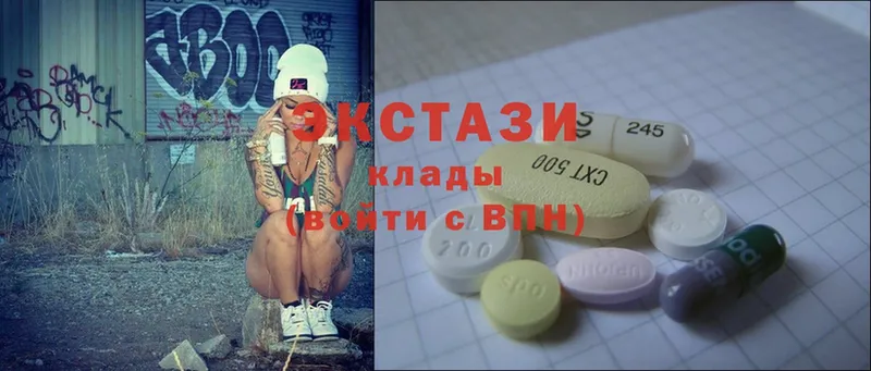 что такое   KRAKEN вход  Ecstasy louis Vuitton  Вичуга 