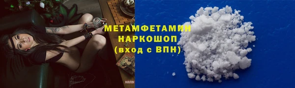 MDMA Богородск